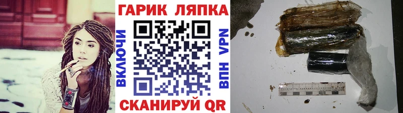 ГАШИШ Батайск