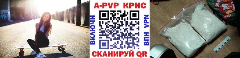 A-PVP Соль  omg как войти  Батайск  где продают наркотики 