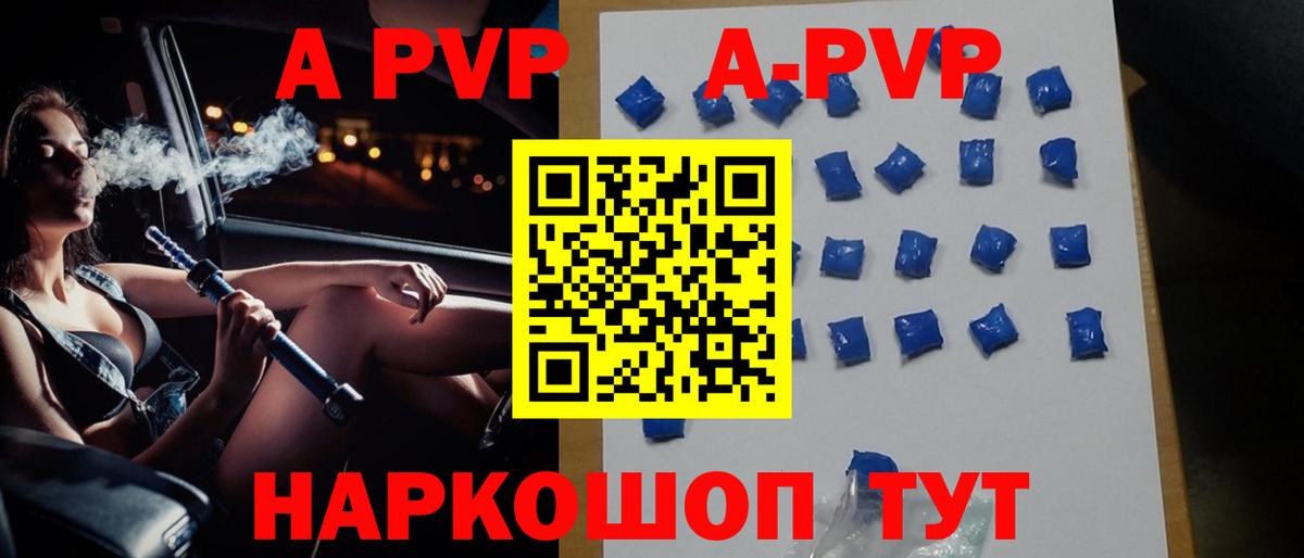 А ПВП СК  Вход с VPN  Батайск 