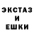 Экстази MDMA Fury conquest