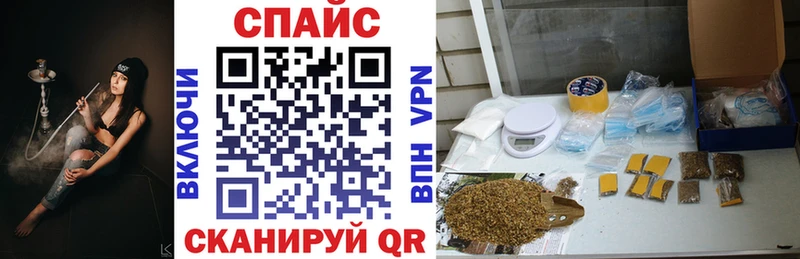 купить  сайты  hydra ТОР  БУТИРАТ BDO  Батайск 