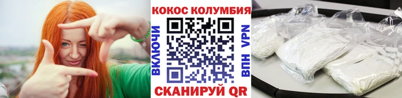 КОКАИН 97%  Батайск 