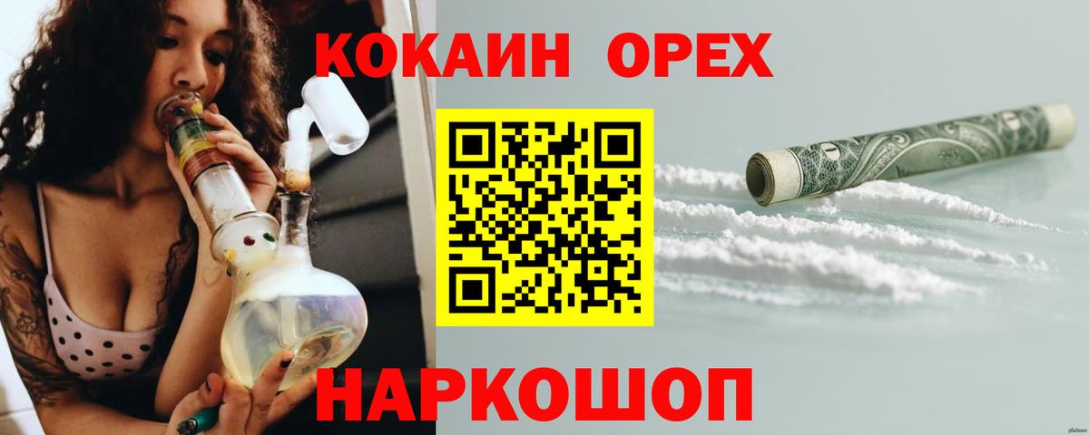 Кокаин Перу Батайск