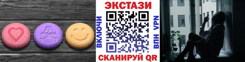 закладка  Батайск  Ecstasy 300 mg 