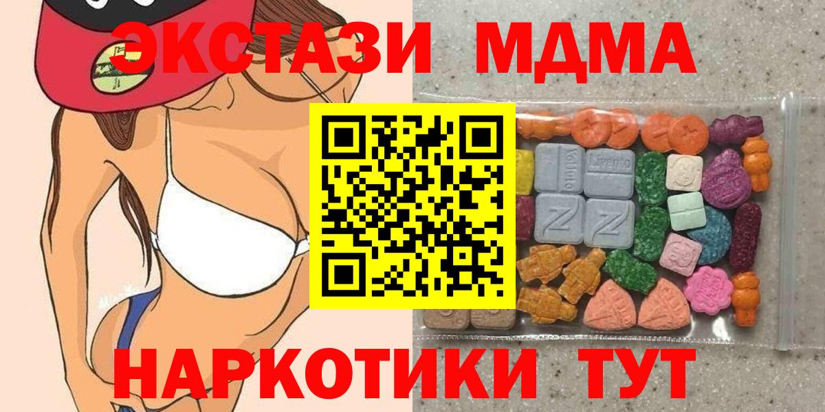 Экстази бентли Батайск