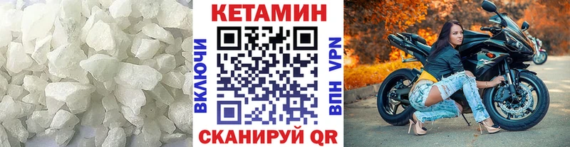 КЕТАМИН ketamine  Батайск 