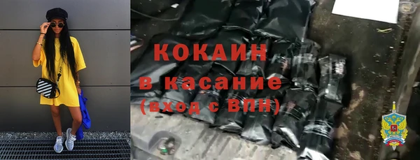 кокаин перу Бородино