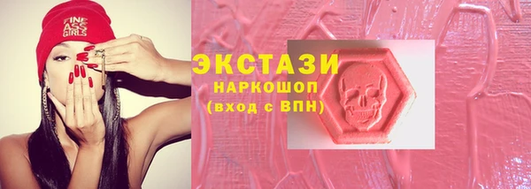 кокаин премиум Верхний Тагил