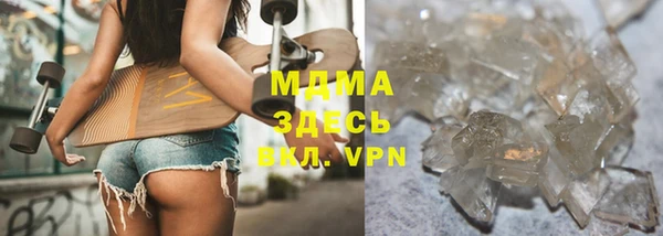 кокаин премиум Верхний Тагил