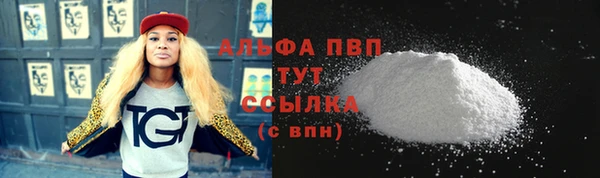 шишки Бронницы
