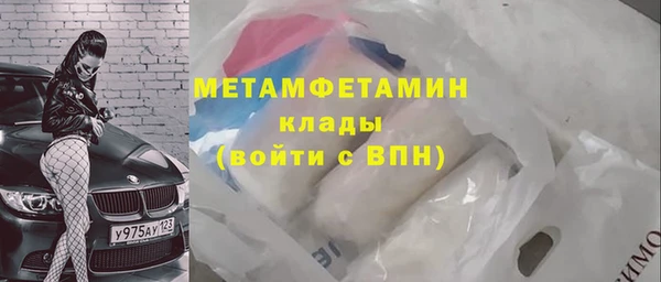 кокаин перу Бородино