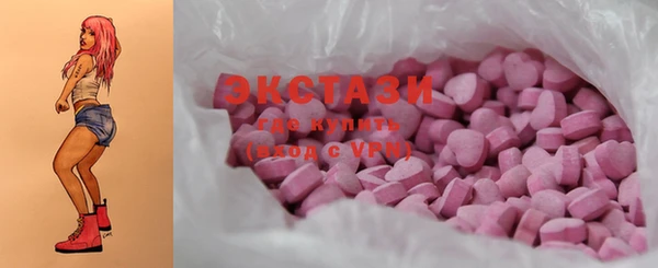 PSILOCYBIN Верхнеуральск