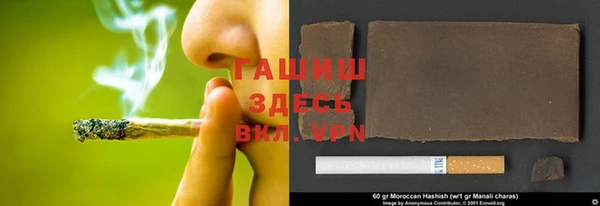 ALPHA-PVP Бугульма