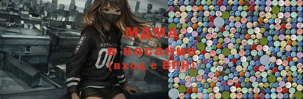 шишки Бронницы
