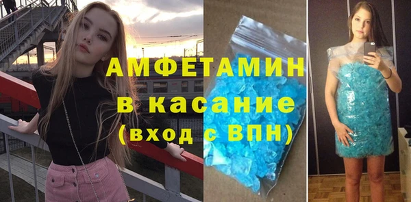 ALPHA-PVP Бугульма