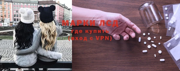 кокаин перу Бородино