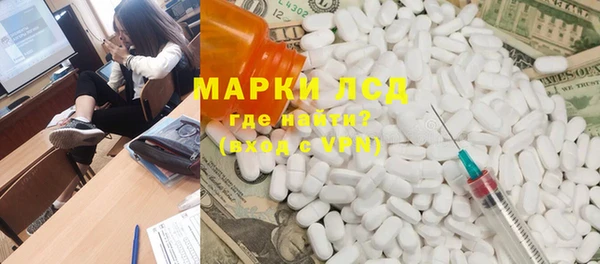 шишки Бронницы