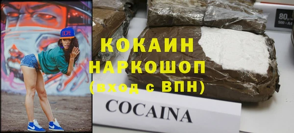 кокаин премиум Верхний Тагил