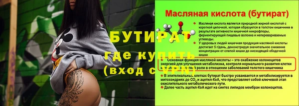 таблы Верея
