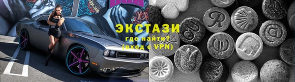 таблы Верея