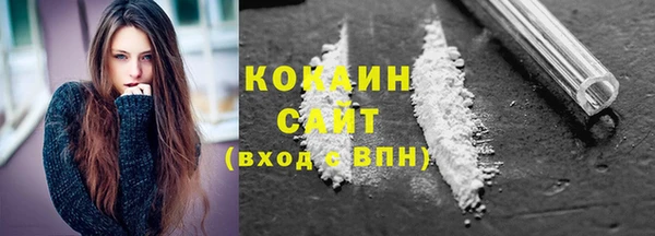 кокаин премиум Верхний Тагил