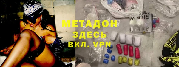 кокаин премиум Верхний Тагил