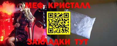синтетический гашиш Апшеронск