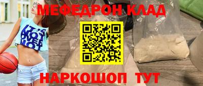 синтетический гашиш Апшеронск