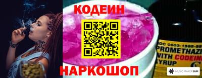 мяу мяу кристалл Апрелевка