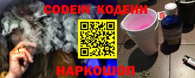 ГАЛЛЮЦИНОГЕННЫЕ ГРИБЫ Аргун