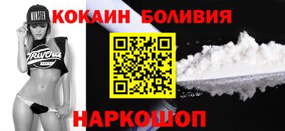 мефедрон мука Апшеронск