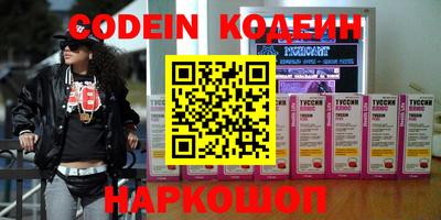 мефедрон мука Апшеронск