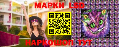 синтетический гашиш Апшеронск