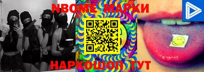 марки lsd Балашиха