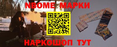 мефедрон мука Апшеронск