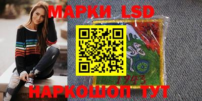 каннабис Апрелевка