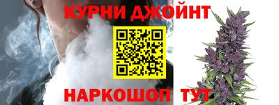 дистиллят марихуана Аргун