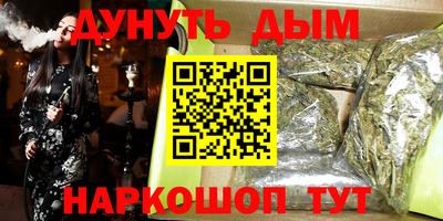 синтетический гашиш Апшеронск