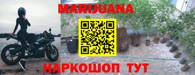 синтетический гашиш Апшеронск