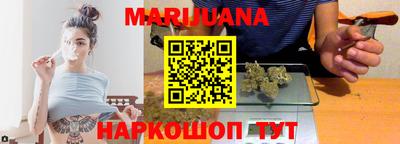 синтетический гашиш Апшеронск