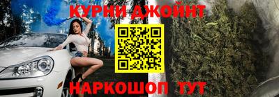 дистиллят марихуана Аргун