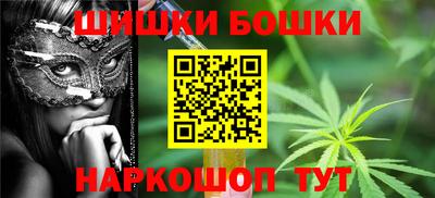 дистиллят марихуана Аргун