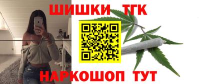 синтетический гашиш Апшеронск