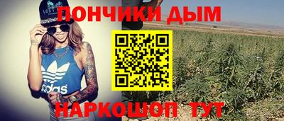 дистиллят марихуана Аргун