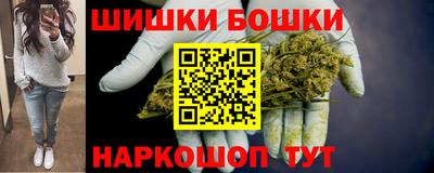 мяу мяу кристалл Апрелевка