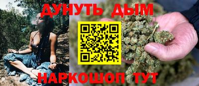 синтетический гашиш Апшеронск
