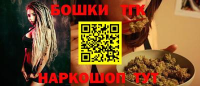 мяу мяу кристалл Апрелевка