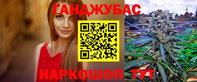 мяу мяу кристалл Апрелевка