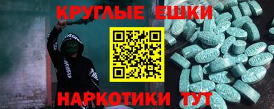 каннабис Апрелевка