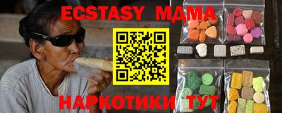 синтетический гашиш Апшеронск